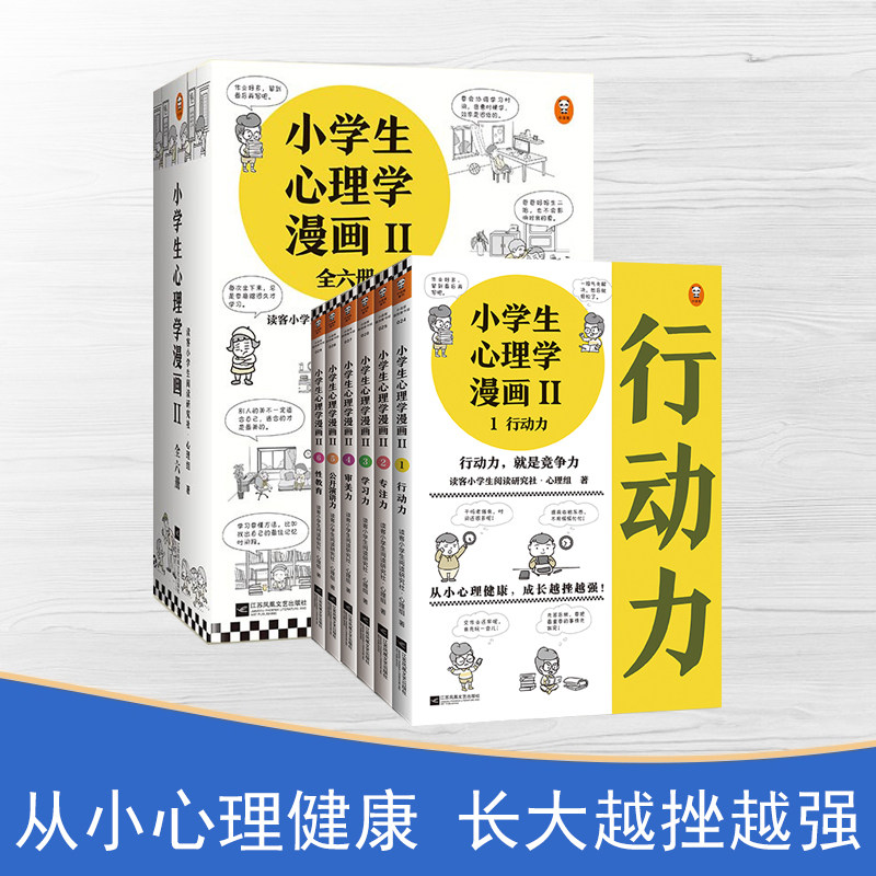 详情 爱书享 分享有趣的灵魂