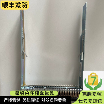 ibm联想服务器 3.5寸硬盘托架 X3650M5 SR650 SR550 ST558 SR590