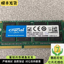CRUCIAL/英睿达 16G DDR3 PC3L-1600 SODIMM 笔记本电脑内存条