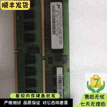 IBM 4532 77P8030 2GB P6-520/550/8203-E4A/8204-E8A