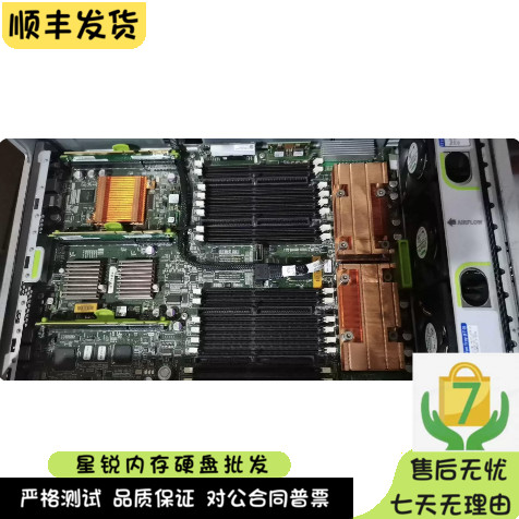 SUN 542-0232 511-1393 8-Core 1.2GHz Netra T5440 服务器主板