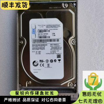 IBM 4620 59Y5536 59Y5484 2T SATA-FC DS4700 DS5020 存储硬盘