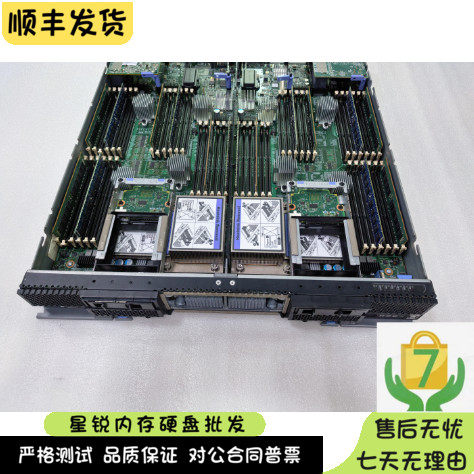 47C2240 00AN792 7903-AC2 IBM FLEX X480X6 刀片服务器主板