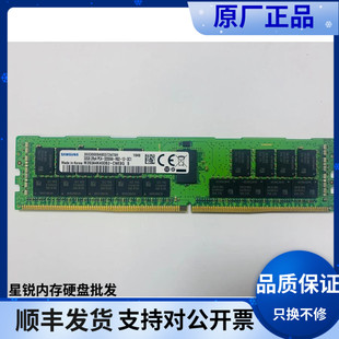 32G 全新DELL盒装 3200A内存条 SNP75X1VC 2RX4 PC4 AA799087