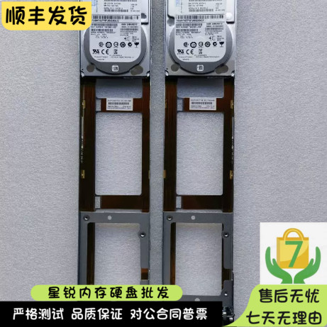 IBM Flex V7000 90Y7699 90Y7642 90Y7644 49Y7437 1TB SAS存储