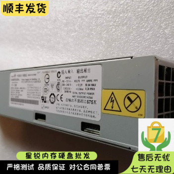 IBM X3650 X3550 M2 M3 675W电源7001484-J002 39Y7224 39Y7225