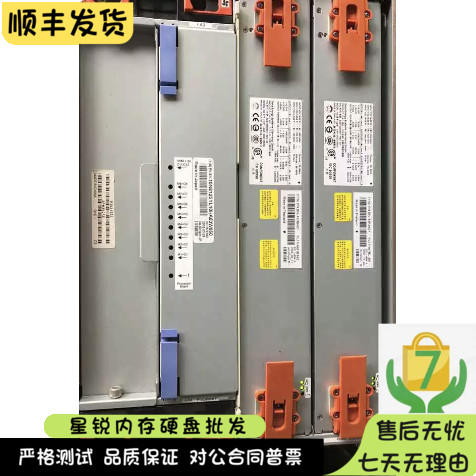 IBM 42R7854 39J5638 42R8401 9133-55A P55A AWF-9DC-1050W电源