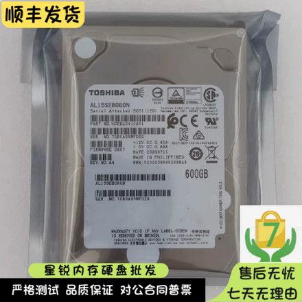 原装Toshiba东芝AL15SEB06EQ 600G 10K 12GB SAS 2.5寸服务器硬盘