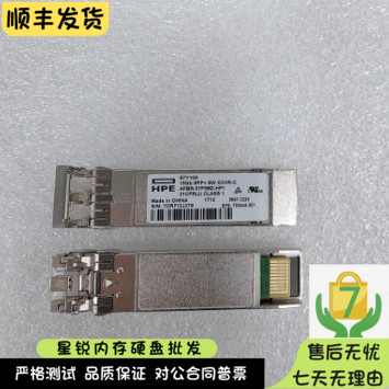 HP E7Y10A 16GB SFP+ AFBR-57F5MZ-HP 光纤模块793444-001