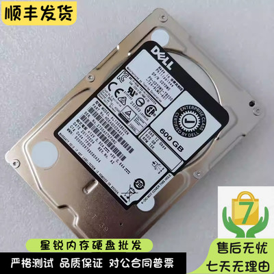 Dell/戴尔 600GB SAS 2.5 15K 12G 0DYDW0 AL13SXB60EN 保真原厂