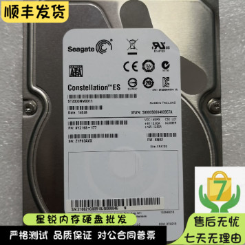 原装Seagate/希捷 ST2000NM0011 6GB 64MB 2TB 3.5寸硬盘 FW:SN02
