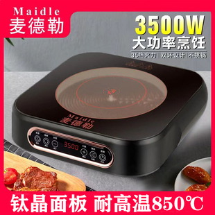 新款 轻音电陶炉家用3500w大功率爆炒火锅3000w麦德勒光面电热炉