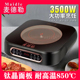 新款 轻音电陶炉家用3500w大功率爆炒火锅3000w麦德勒光面电热炉