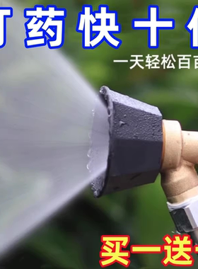 农用高压喷枪新款黑旋风可调节喷头超细雾化气喷药打药机神器喷雾