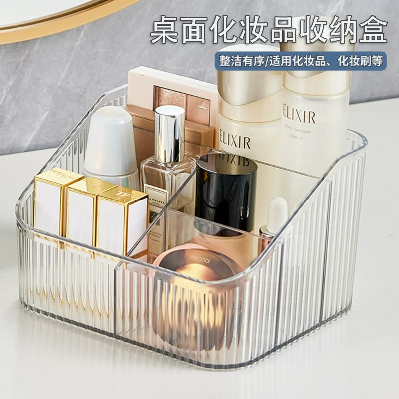 透明亚克力大容量防尘化妆品收纳