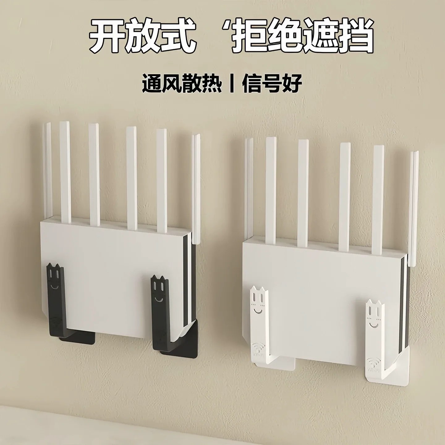 壁挂路由器机顶盒收纳架通风散热