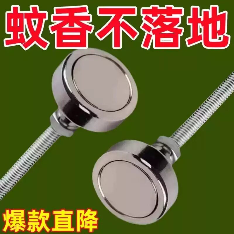 磁吸蚊香支架断香檀香接灰托盘底座驱蚊托架家用挂式蚊香夹多功能