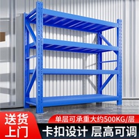 置物架多層重型倉庫貨物架