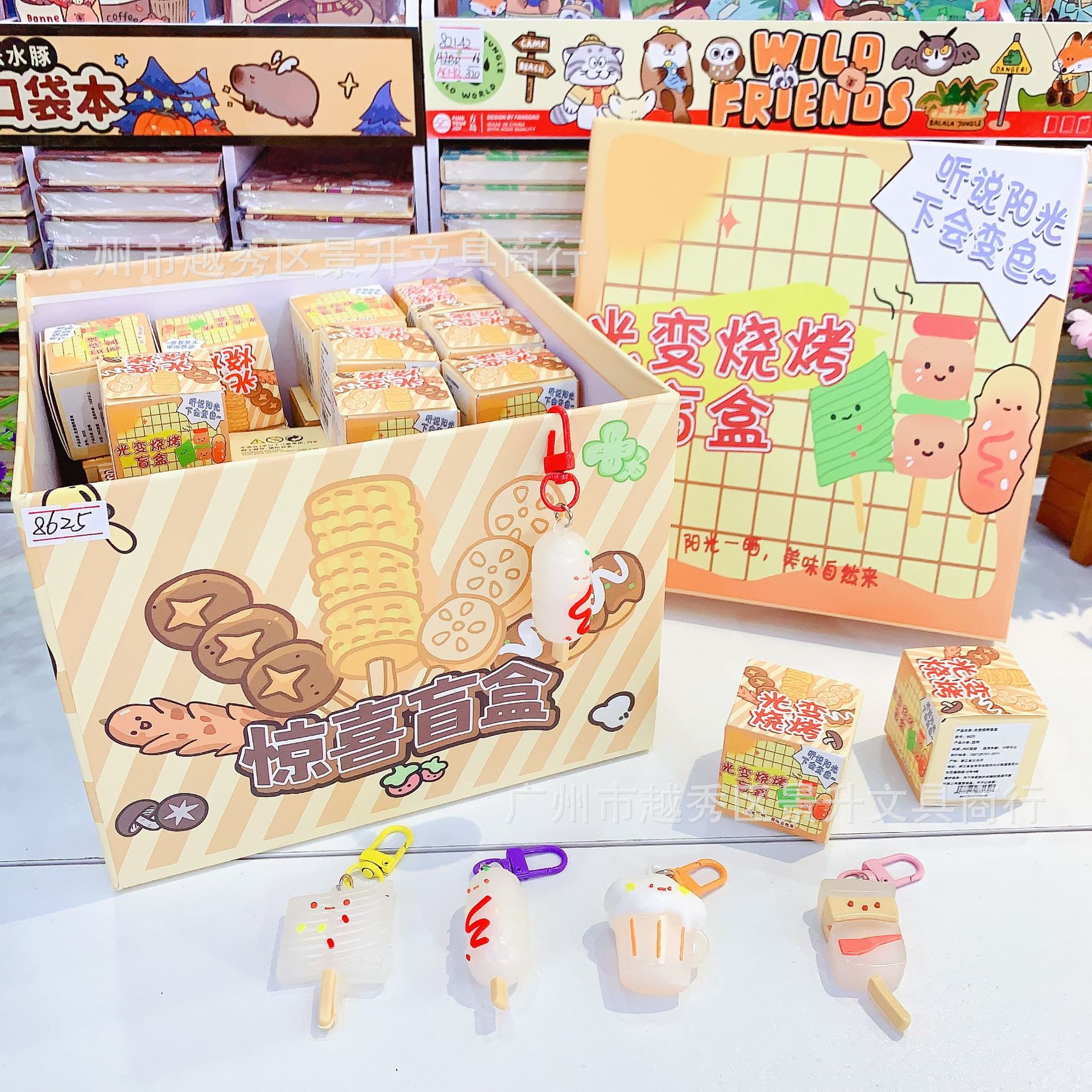 新奇特创意新款光变烧烤盲盒可爱变色挂件钥匙扣高颜值挂饰礼物