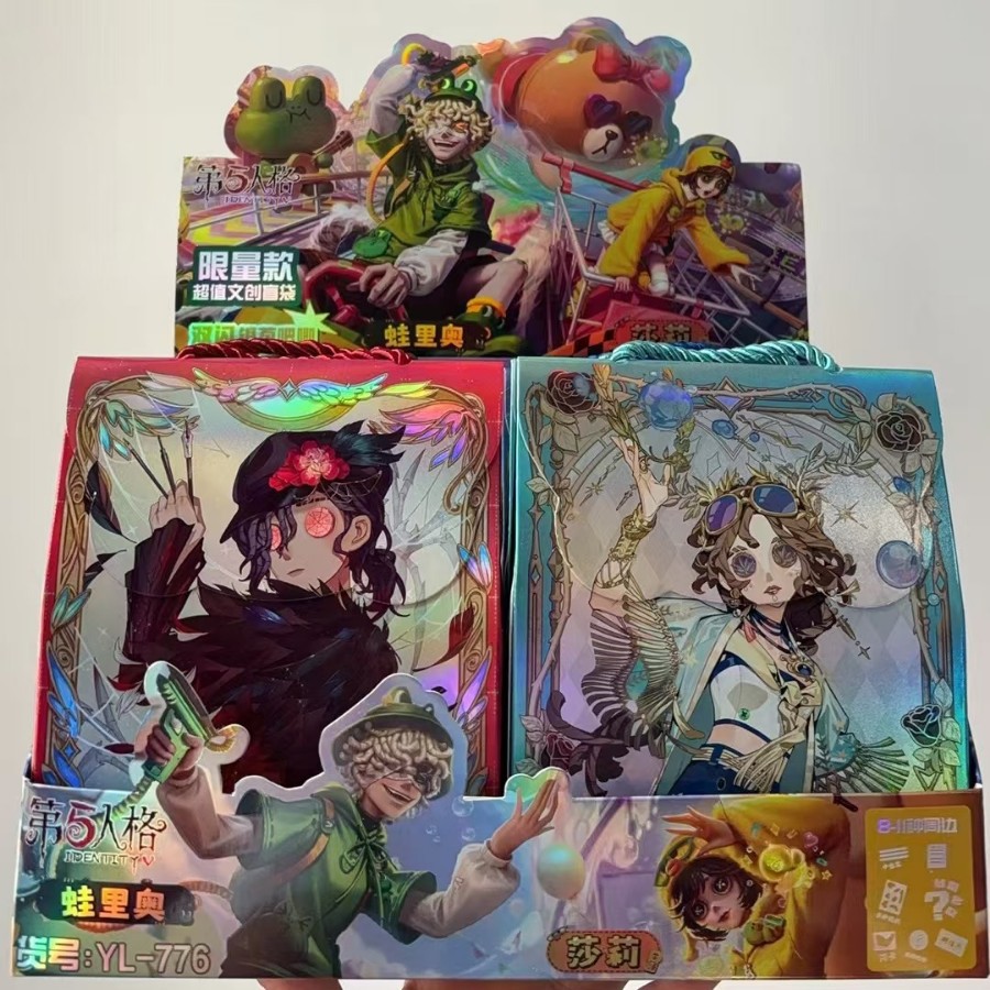 YL新款第五人格大盲袋二次元卡通动漫超值福袋内含多款周边文创
