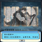 2021 落日酒馆NO.10 甘草幽甜橡木白兰地 流浪者 吟游者特调