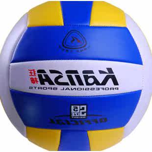 Ballon de volley-ball - Ref 2013544 Image 3