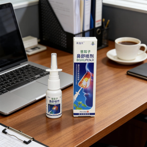黄逸芙鼻通液喷剂苍耳子草本鼻舒草本打喷嚏男女通用