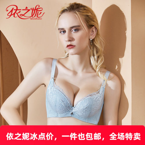 文胸排扣中厚杯侧收聚拢内衣