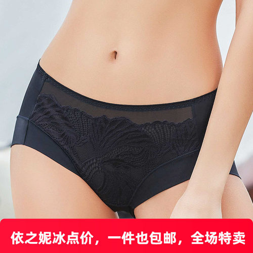摩登光滑蕾丝透气中腰无痕内裤