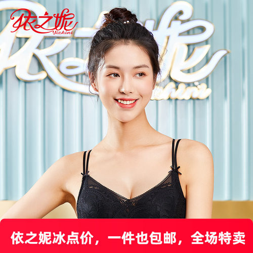 依之妮内衣上薄下厚简约文胸