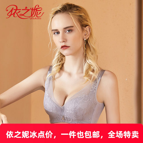 内衣薄款全罩杯排扣侧收文胸