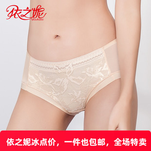 依之妮摩登配套内裤 M1330K2 素雅净色柔软蕾丝中腰平角女提臀底裤