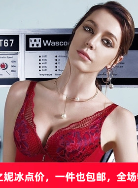 依之妮2017新品无钢圈中厚杯透气舒适M1296A8B 调整型文胸 4排扣