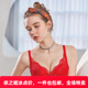 依之妮摩登无钢圈4排扣内衣聚拢中厚上薄下厚调整型文胸M1311J8A2