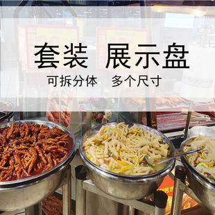 摆件展示架甜点盘冷餐茶摆台凉菜凉品茶点心架托果盘卤煮肉展示盘