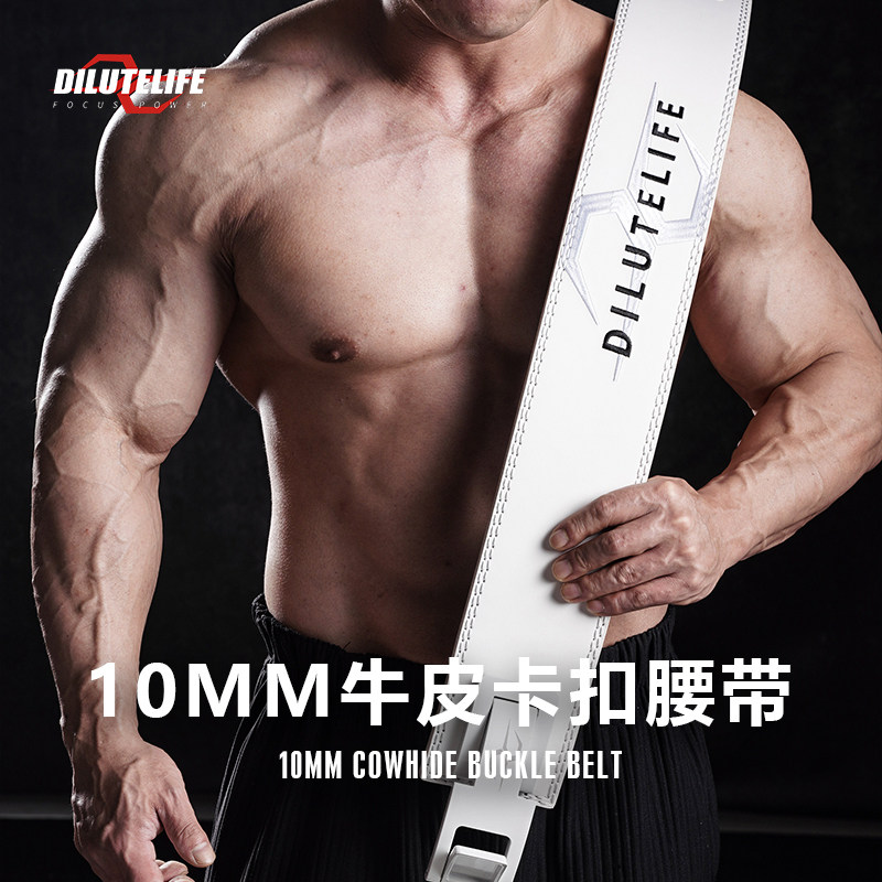 专业健身皮革腰带护腰男女