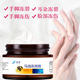 时通马油冻消膏秋冬防手足耳朵红肿防冻防裂护手霜冻疮膏