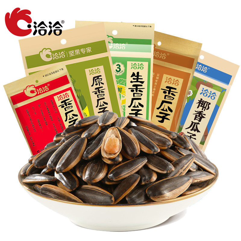 洽洽香瓜子80g110g150g308g350g原味五香生香奶香葵花子恰恰食品