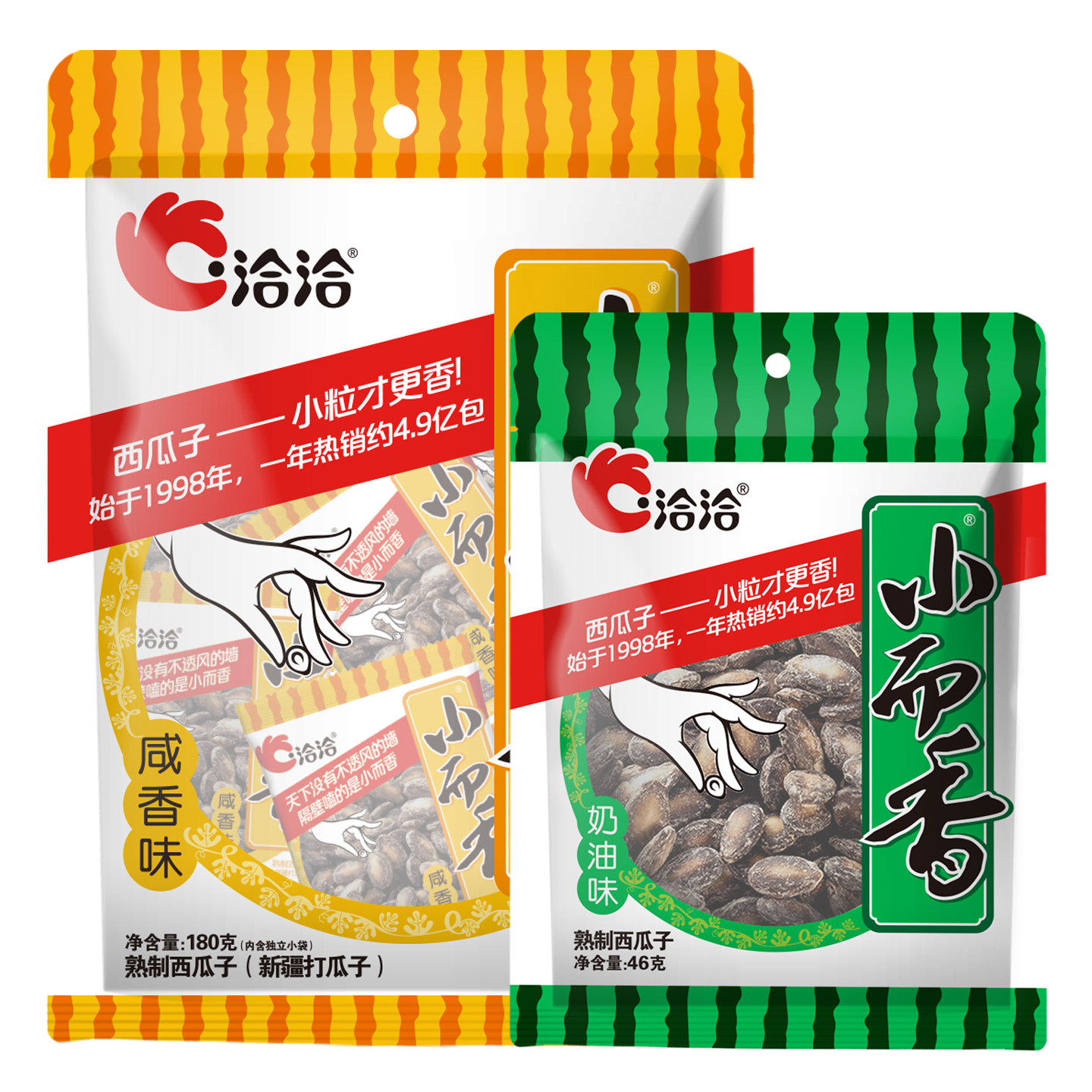洽洽小而香西瓜子小包装恰恰食品