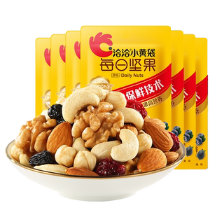 洽洽小黄袋每日坚果115g独立小包装坚果果干混合营养健康零食恰恰