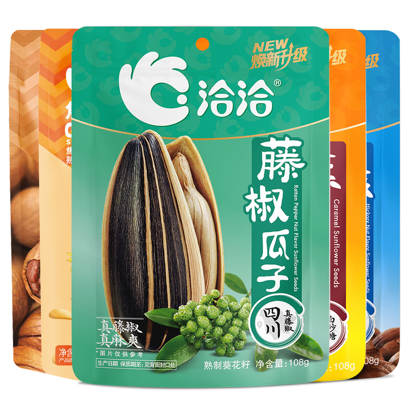 洽洽瓜子88g98g108g麻辣焦糖藤椒绿茶味葵花子聚会解馋休闲零食