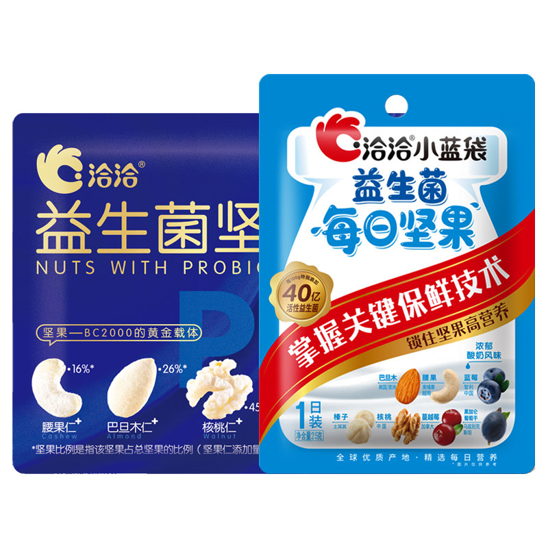 洽洽益生菌每日坚果30袋独立小包装25g20g15g营养早餐健康零食