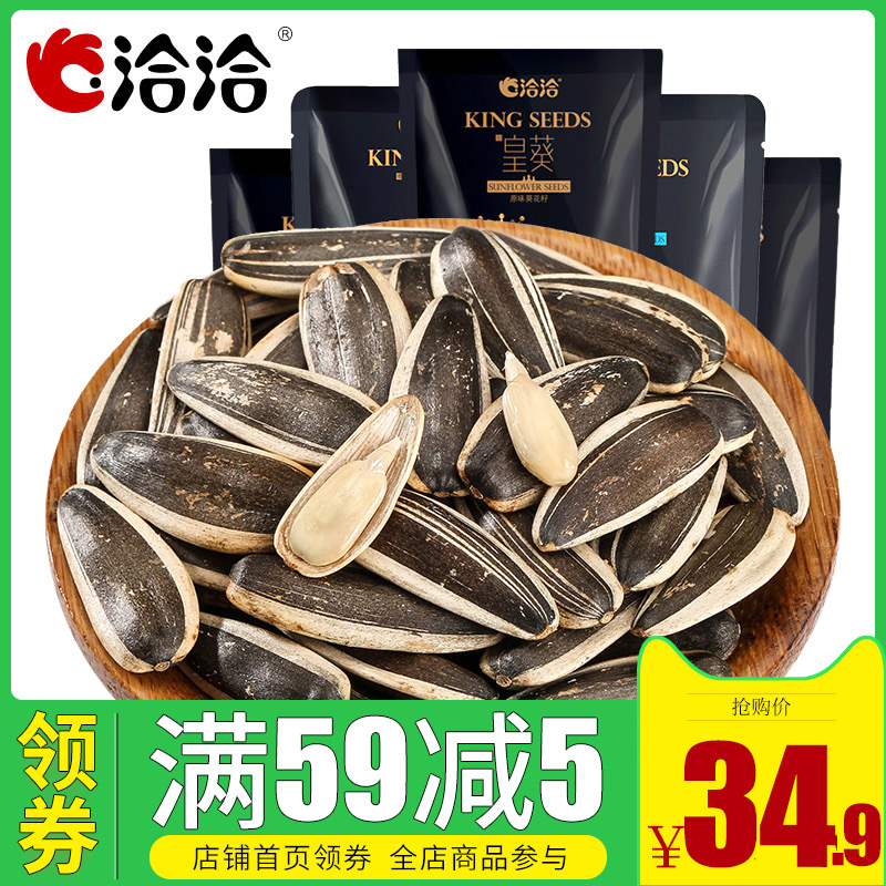 2月25号:0点淘宝优惠券汇总,好单超多,先抢券!