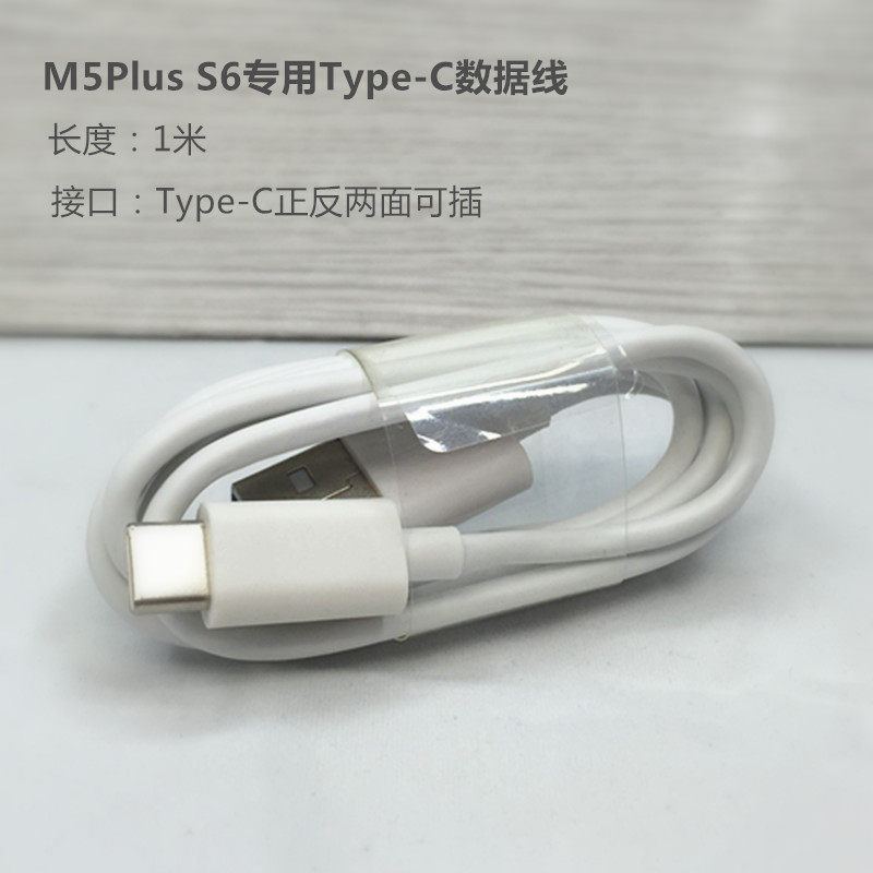 chargeur pour téléphones GIONEE GIONEE - Ref 1294088 Image 3