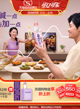 纯悦苏打水ph9.0+白桃味柠檬味含锌含烟酸饮用水0脂肪450ml*15瓶