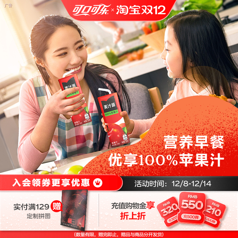 汁汁浓郁 口感醇厚