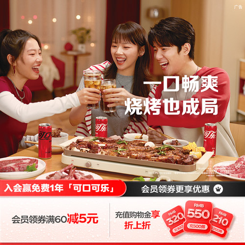 可口可乐汽水饮料整箱