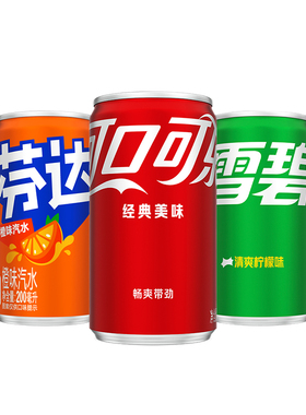 可口可乐汽水碳酸饮料mini迷你有糖/无糖200ml整箱雪碧芬达多口味