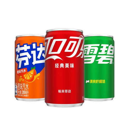 可口可乐迷你罐碳酸饮料汽水