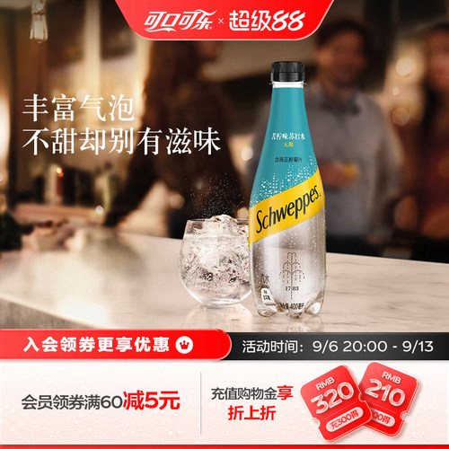 怡泉柠檬桃汁400ml无糖气苏打水